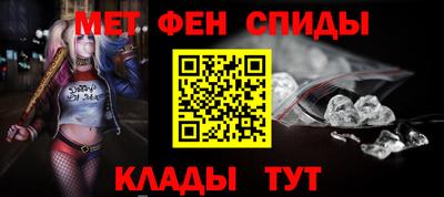 амфетамин Балаково