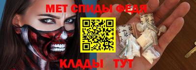 амфетамин Балаково
