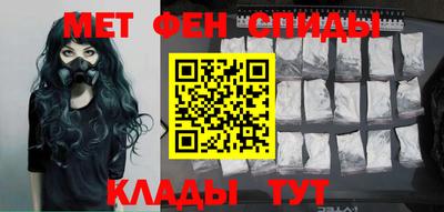 амф Балашиха