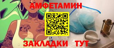 амф Балашиха