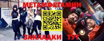 спиды Бийск