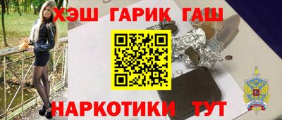 амф Балашиха