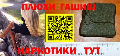 каннабис Берёзовский