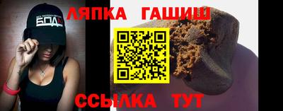 амф Балашиха