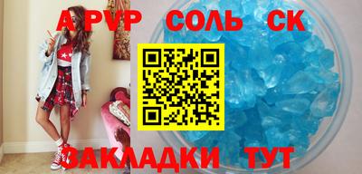 амфетамин Балаково