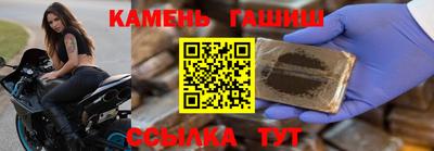 ALPHA PVP Беслан