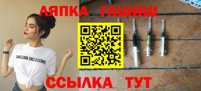 амф Балашиха