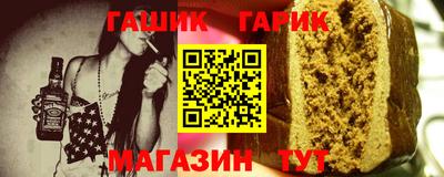 спиды Бийск