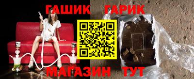 амфетамин Балаково