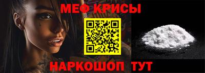 амфетамин Балаково
