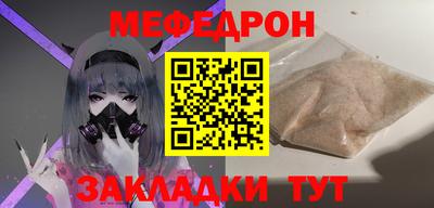 амфетамин Балаково