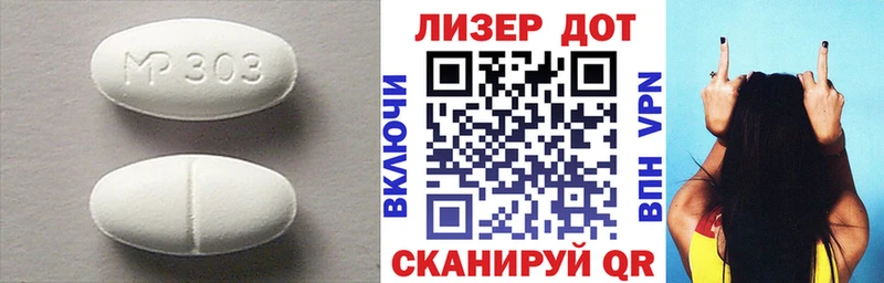 ЛСД экстази кислота  даркнет сайт  Курчалой 