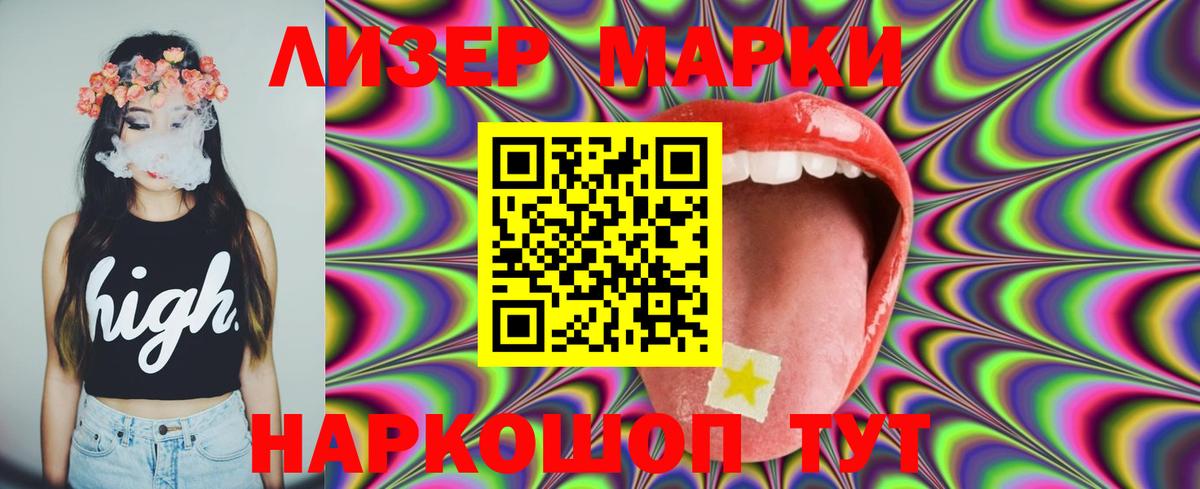 Альфа ПВП СК кристаллы  МДМА  Лсд 25  МЕТАМФЕТАМИН  Меф МЯУ МЯУ кристаллы  Курчалой  ГАШИШ  ЭКСТАЗИ  Марихуана 