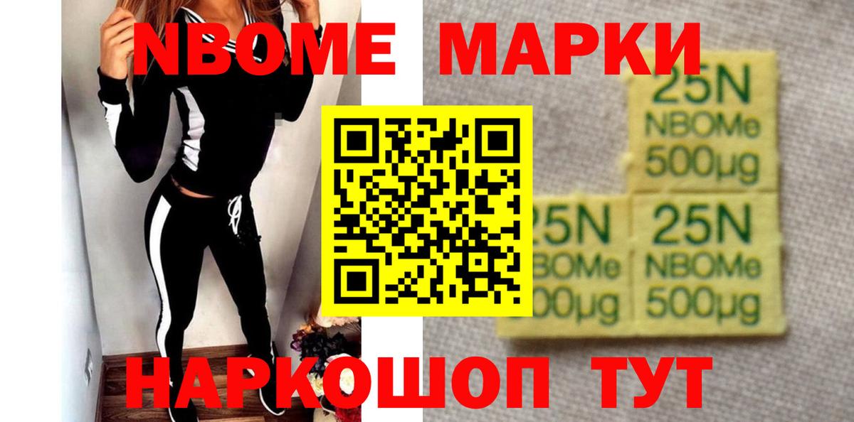 Лсд 25 экстази ecstasy Курчалой