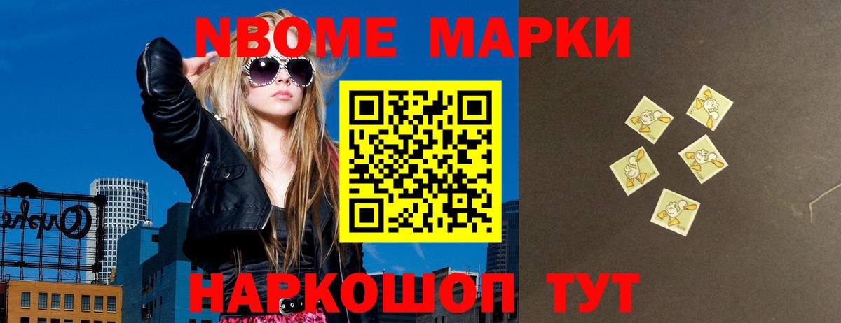 Меф мяу мяу Курчалой