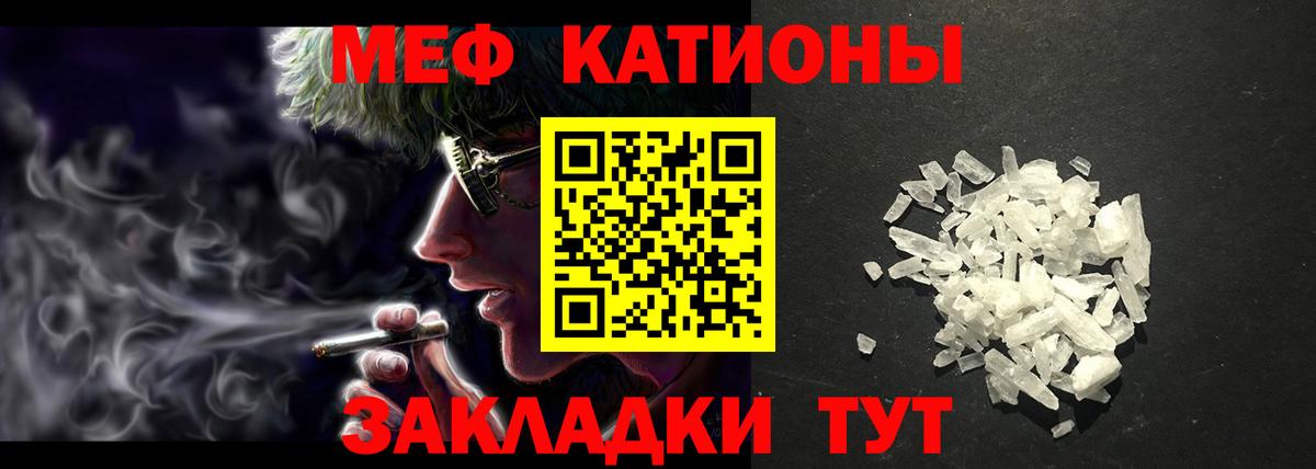 купить наркоту  Вход с VPN  Меф VHQ  МЯУ-МЯУ  Курчалой  Меф мяу мяу 