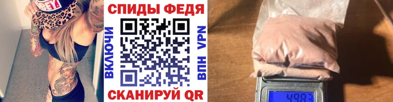МЕТАМФЕТАМИН винт  omg как зайти  Курчалой 
