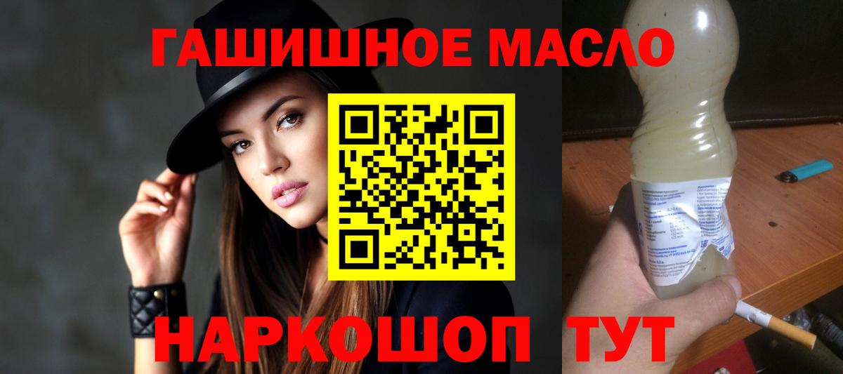 Дистиллят ТГК вейп с тгк Курчалой