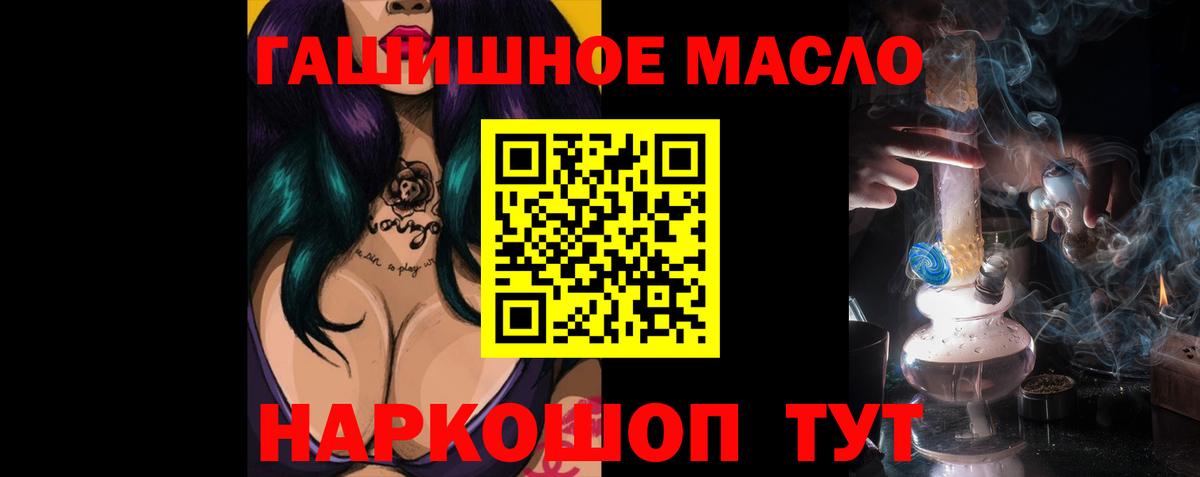 ТГК концентрат Курчалой