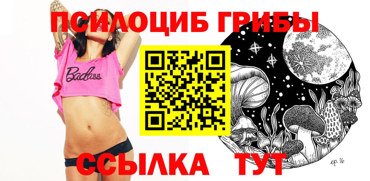 ГАШ  МДМА  Курчалой  МЕФ кристаллы  Alpha-PVP СОЛЬ   МЕТ  Вход с VPN  АМФ   ЭКСТАЗИ 