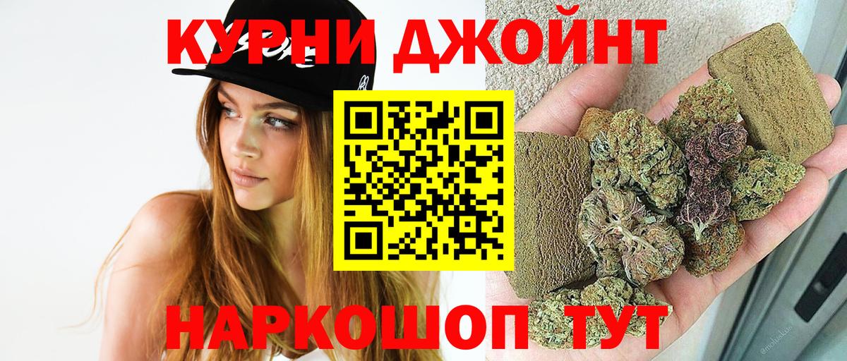 Шишки марихуана VHQ  Вход с VPN  Курчалой  Марихуана семена 
